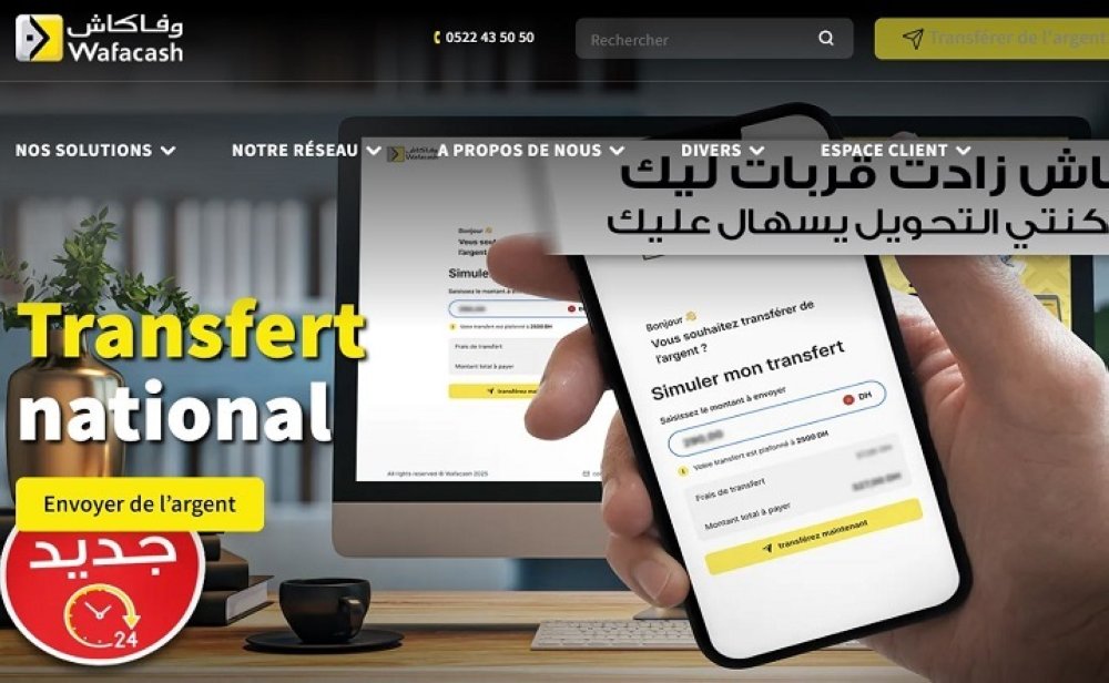 Wafacash lance son service de transfert national en ligne