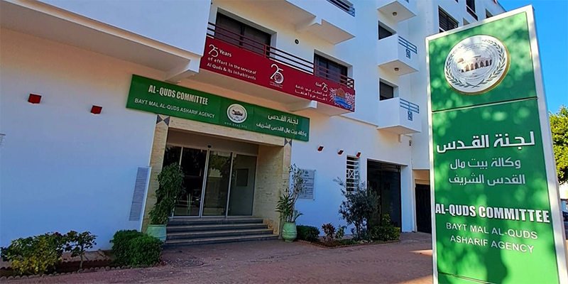 Gaza : Soutien marocain concret aux familles démunies