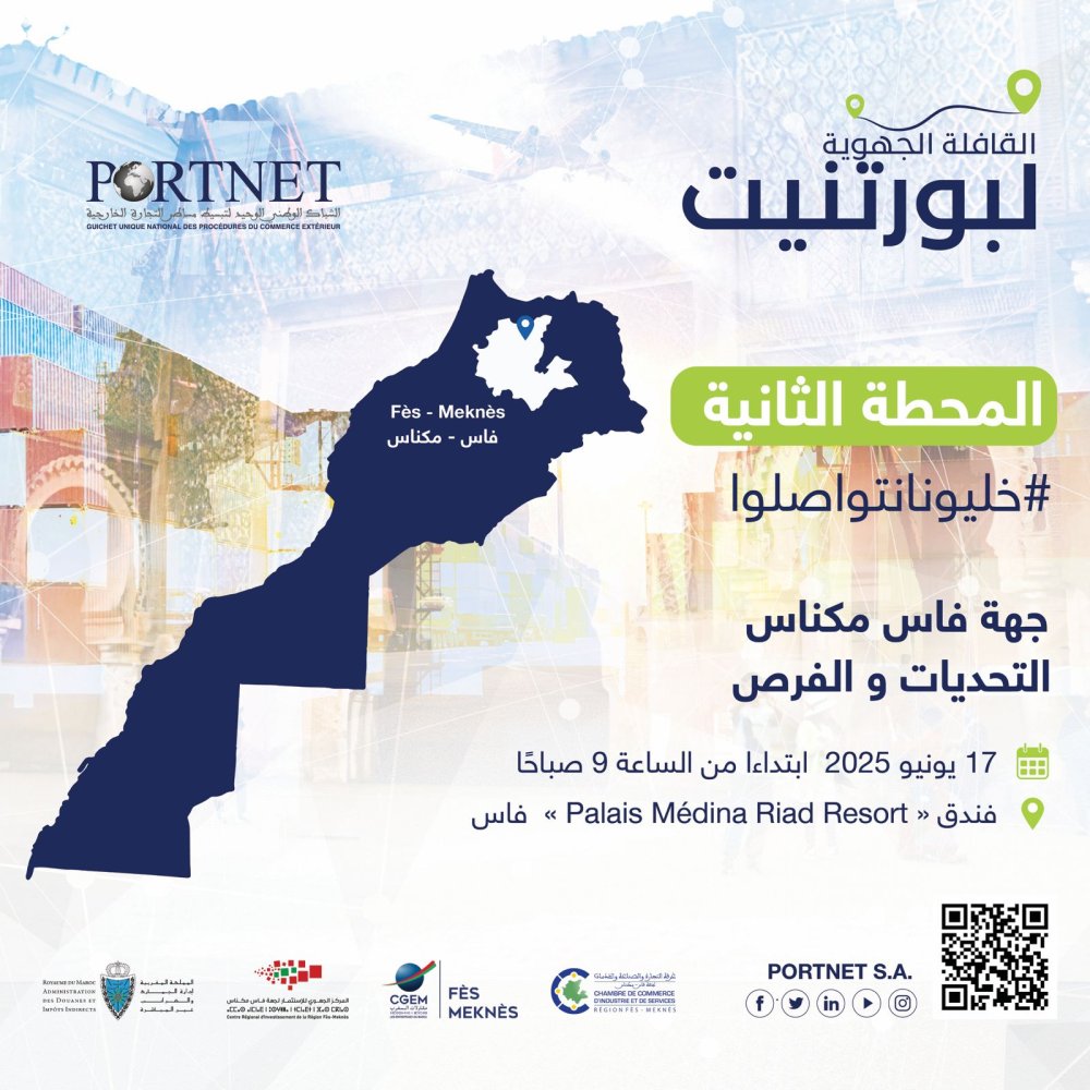 PORTNET poursuit sa tournée régionale pour la digitalisation du commerce extérieur