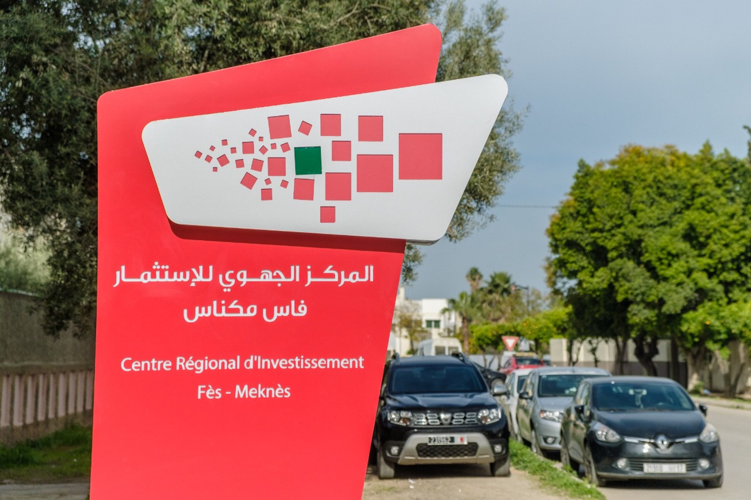 Un espace « Moukawilab» pour booter l’entrepreneuriat à Fès-Meknès