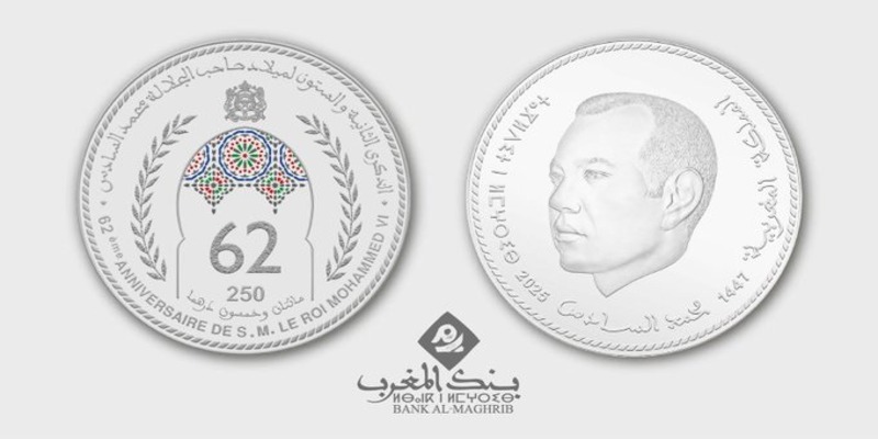 BAM émet une pièce commémorative du 62e anniversaire de SM le Roi
