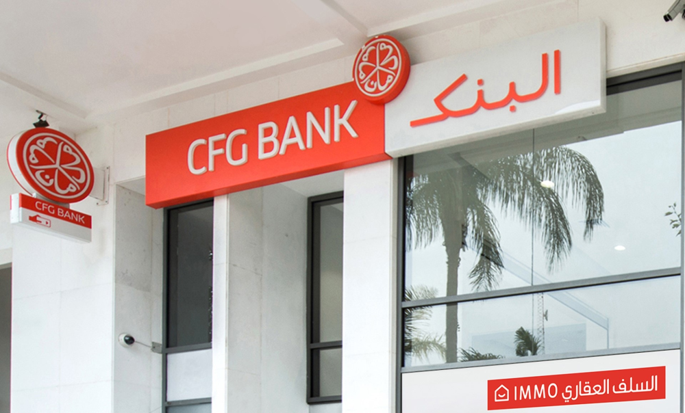 CFG Bank : des indicateurs en nette progression au premier semestre 2025 et les prévisions revues à la hausse