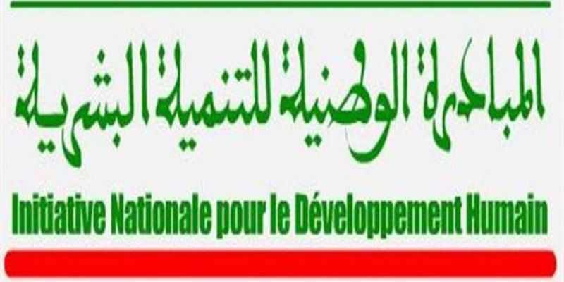 Casablanca : Appui à d'ex-détenus pour des projets générateurs de revenus