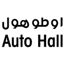 auto hall bourse en ligne
