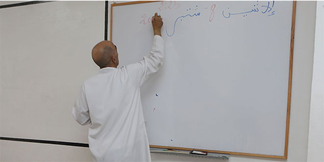 Enquête TALIS de l’OCDE: Un portrait nuancé du corps enseignant marocain