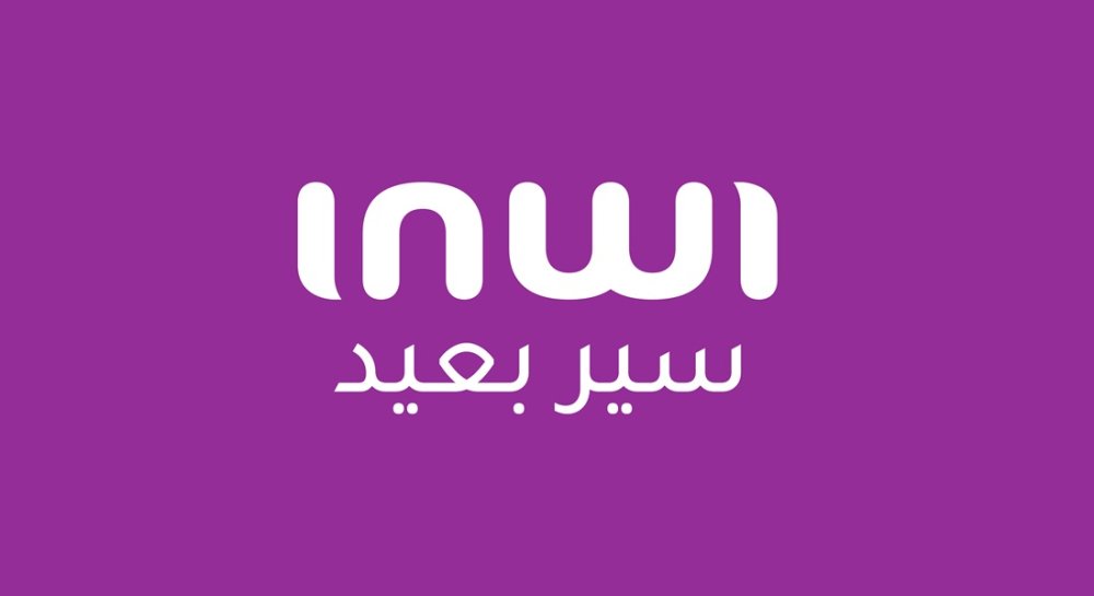 inwi dévoile sa nouvelle signature « Sir B3id »