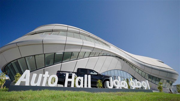 Auto Hall digitalise sa relation client avec une plateforme intégrée