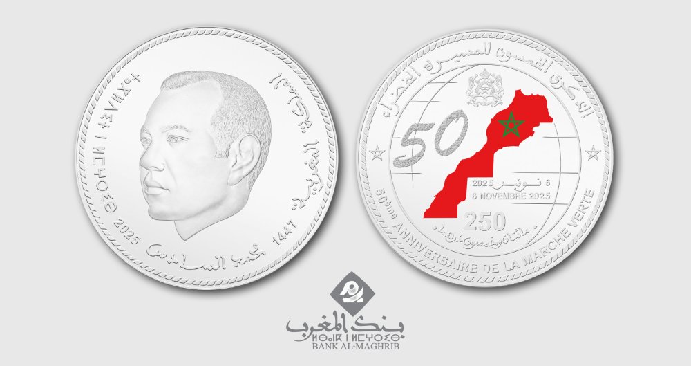 Bank Al-Maghrib émet une pièce commémorative à l’occasion du 50e anniversaire de la Marche Verte