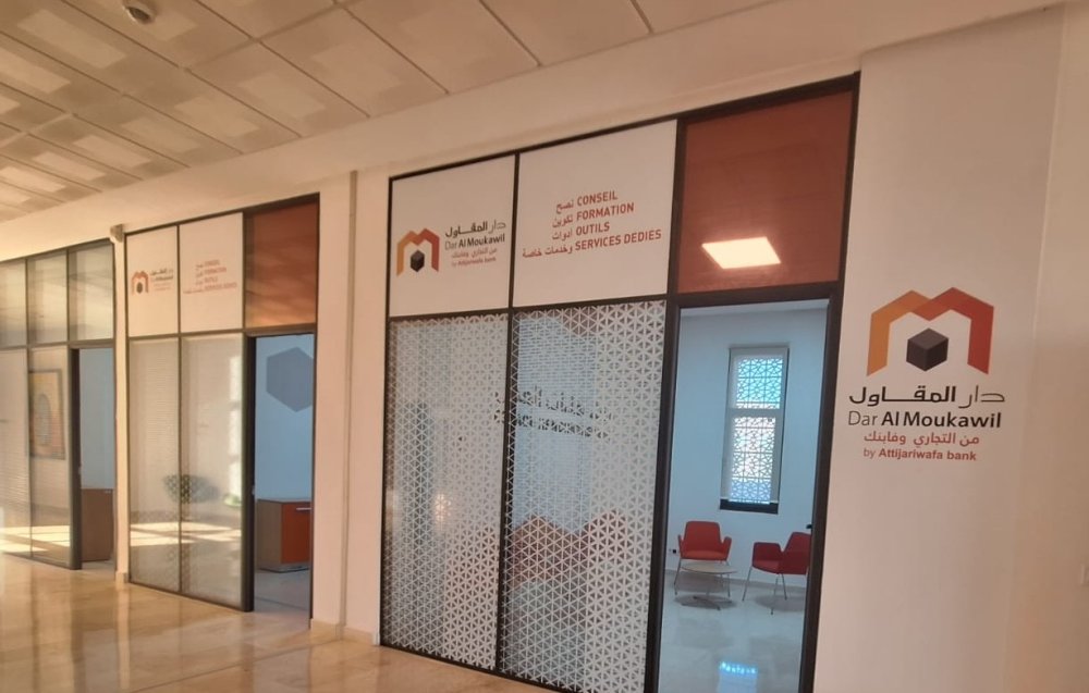 Inauguration du Centre Dar Al Moukawil à Errachidia