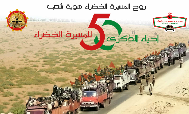 Lancement du Rallye Route 75 pour le cinquantenaire de la Marche Verte