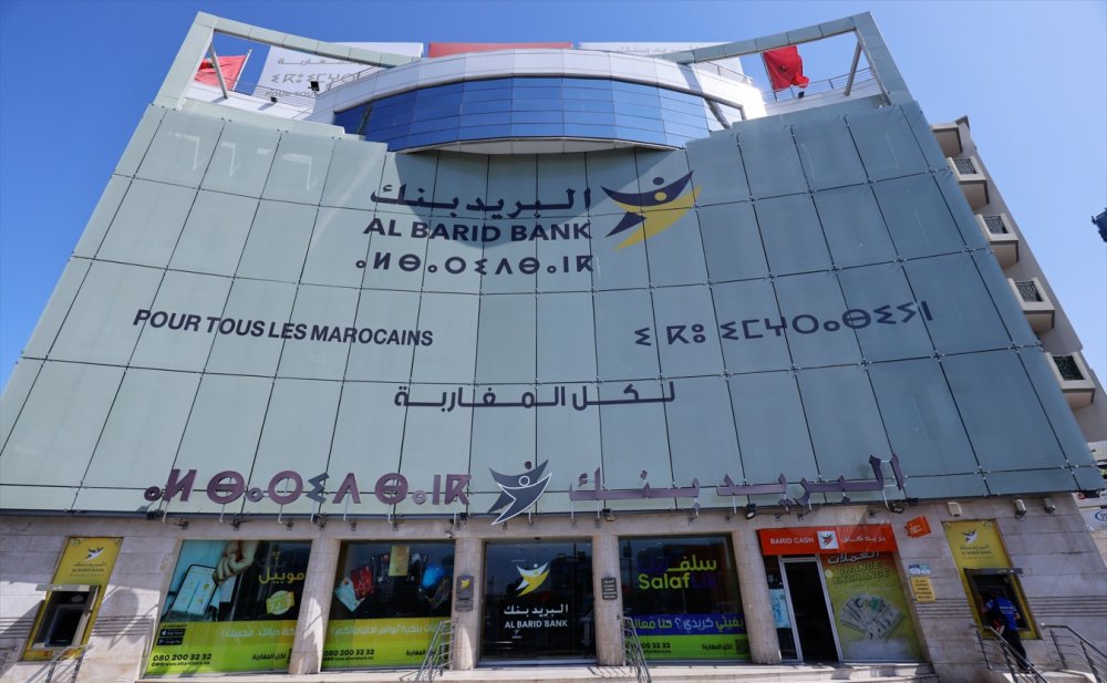Al Barid Bank dépasse les 850 millions de dirhams de bénéfice à fin septembre 2025